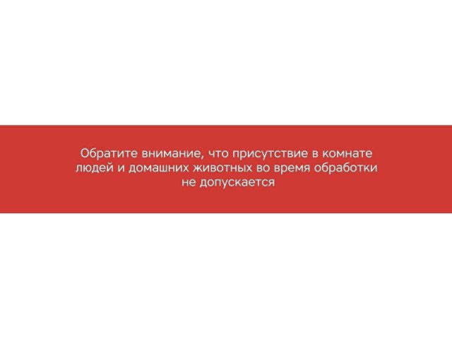 Портативная лампа бактерицидная ультрафиолетовая «Sterilizer B1»