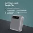 Внешний АКБ NRG Turbo Cable 10000 mAh, 35Вт, графит, Deppa