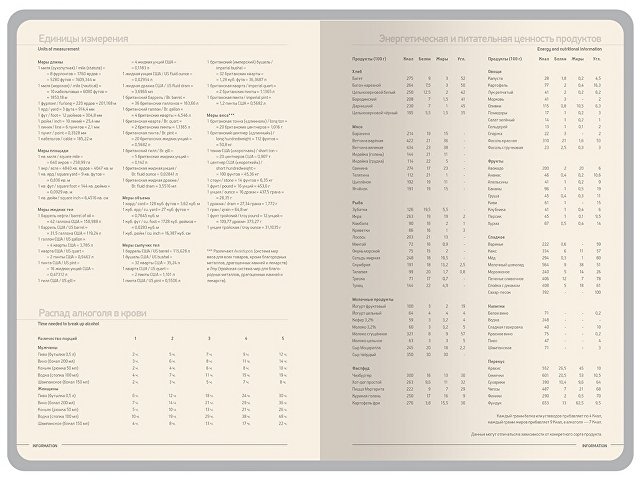 Ежедневник А5 «Megapolis Color New» soft-touch thumbnail