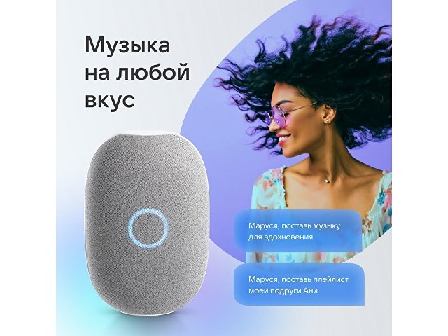 Умная колонка VK «Капсула» с голосовым помощником Марусей, 30 Вт thumbnail