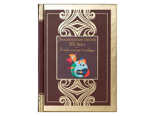 Набор книг «Шкаф мудрости» thumbnail