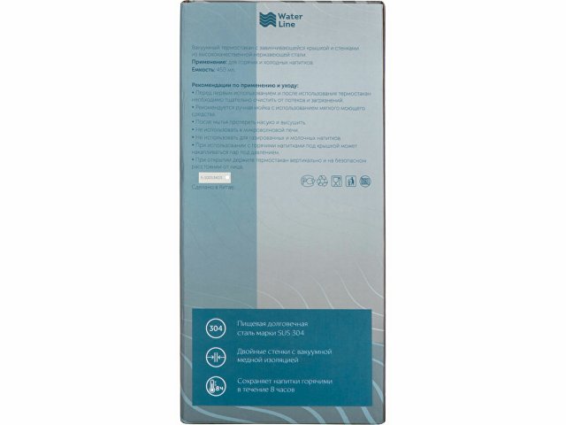 Вакуумный термостакан «Volcano», 450 мл thumbnail