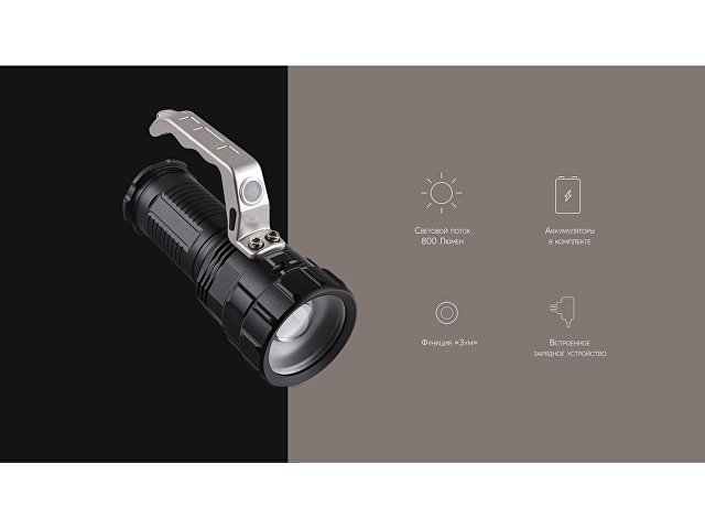 Фонарь LED «Z5» thumbnail