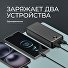Внешний АКБ NRG Power V2 20000 мА-ч, 2A, 2xUSB, черный, Deppa