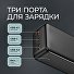 Внешний АКБ NRG Turbo V4 30000 мА-ч, дисплей, черный, Deppa