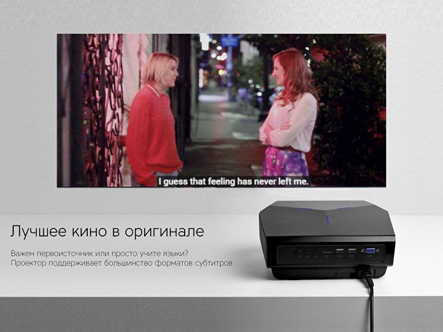 Мультимедийный проектор «Ray Eclipse» thumbnail