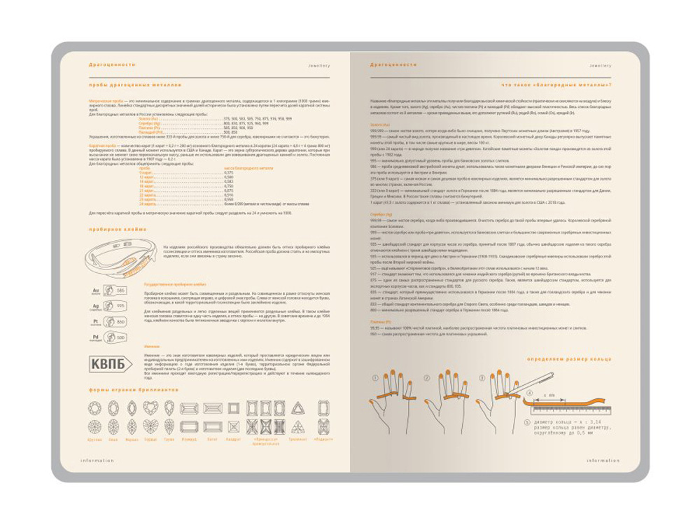 Ежедневник недатированный А5 «Boston» фото 12 Ежедневник недатированный А5 «Boston» фото 12