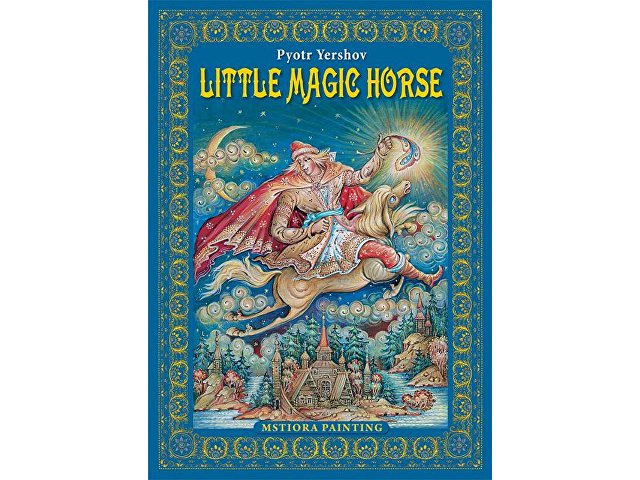 Подарочный набор «Музыкальная Россия»: балалайка, книга «Конек - горбунок» thumbnail