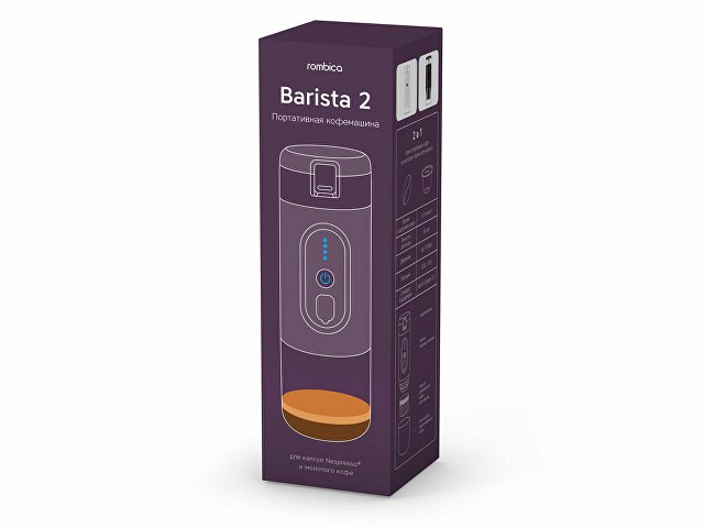 Портативная кофемашина с подогревом «Barista 2» с логотипом Rombica