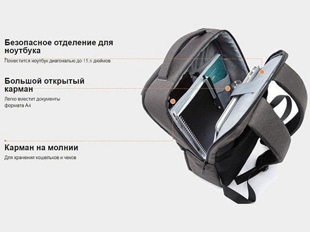Рюкзак «Commuter Backpack» thumbnail
