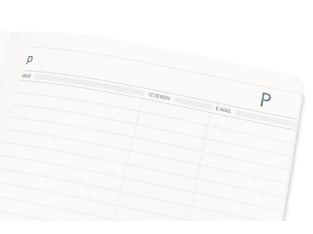 Ежедневник недатированный А5 «Megapolis Flex» thumbnail