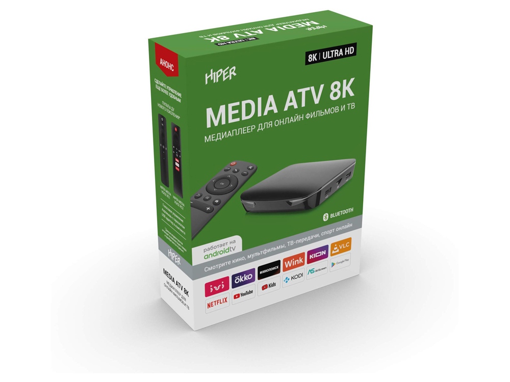 Медиаплеер  «MEDIA ATV 8K»