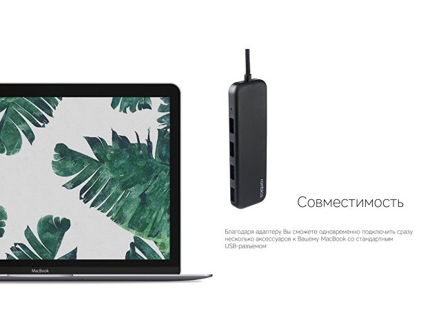 Хаб  «Type-C» thumbnail