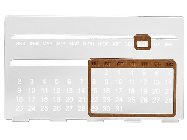 Вечный календарь из акрила «Evermore» thumbnail