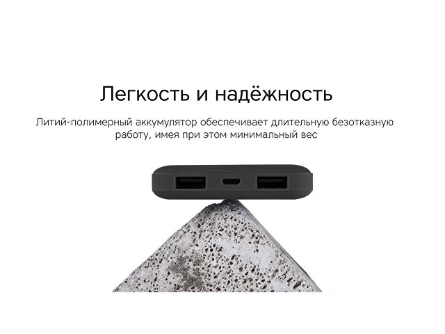 Внешний аккумулятор «NEO Bright», 10000 mAh thumbnail