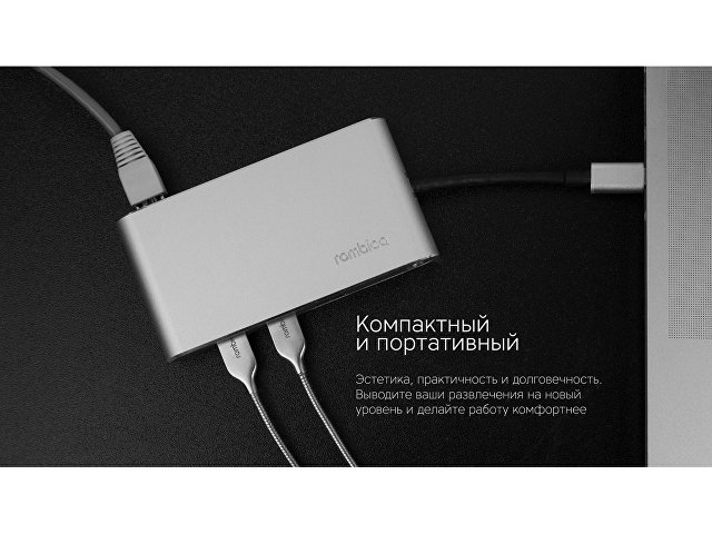 Хаб 8-в-1 Type-C «Hermes», USB 3.0 x 3, Type-C PD, HDMI, LAN, картридер thumbnail