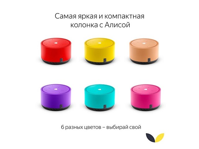 Умная колонка ЯНДЕКС Станция Лайт 5Вт, с Алисой thumbnail