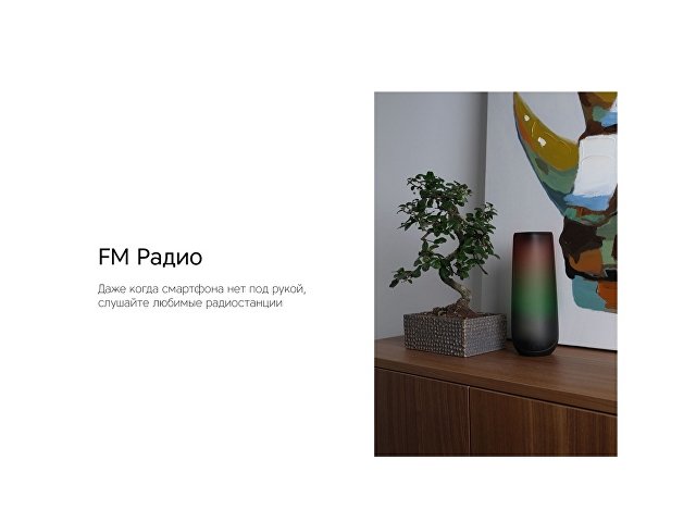 Портативная колонка TWS «mySound Disco», 16 Вт thumbnail