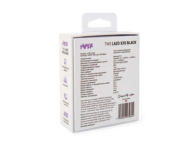 Наушники TWS «Lazo X35» thumbnail