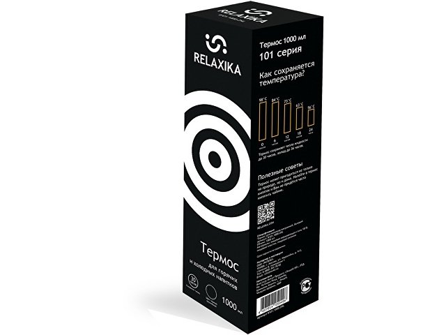 Термос Relaxika «101», 1 л thumbnail