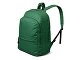 Рюкзак "Rendy", зеленый