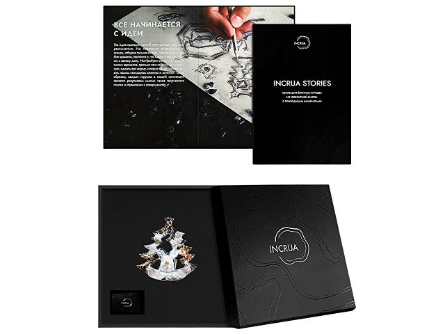 Елочная игрушка Ель thumbnail