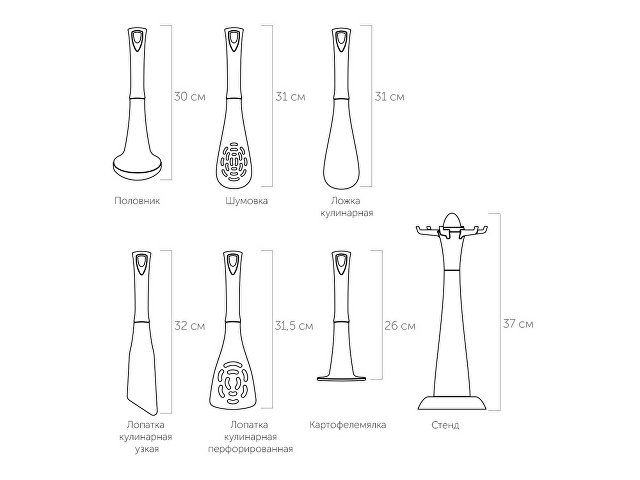 Набор кухонных инструментов «FLAVA», 7 предметов thumbnail