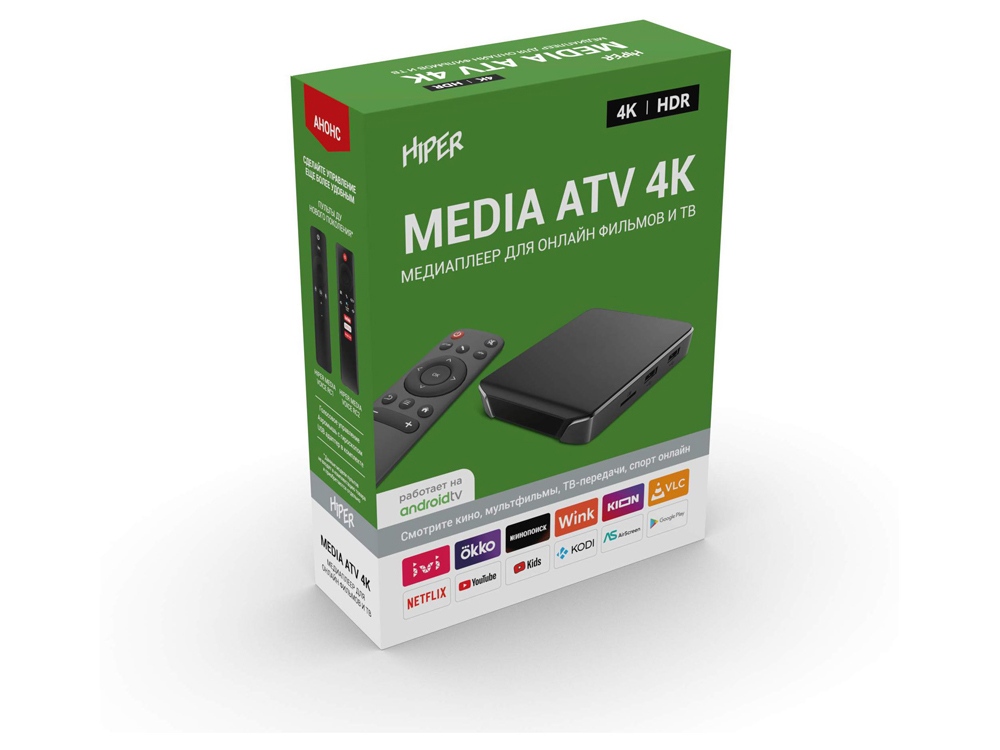 Медиаплеер  «MEDIA ATV 4K»