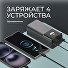 Внешний АКБ NRG Turbo V4 40000 мА-ч, дисплей, черный, Deppa