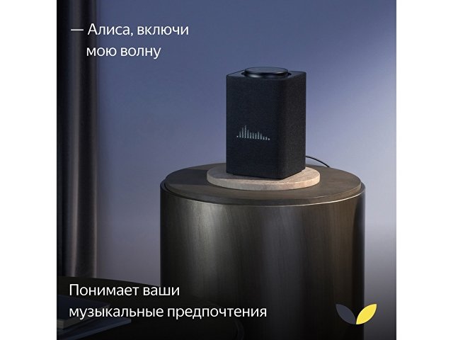 Умная колонка ЯНДЕКС Станция Макс с Алисой, с Zigbee, 65 Вт thumbnail