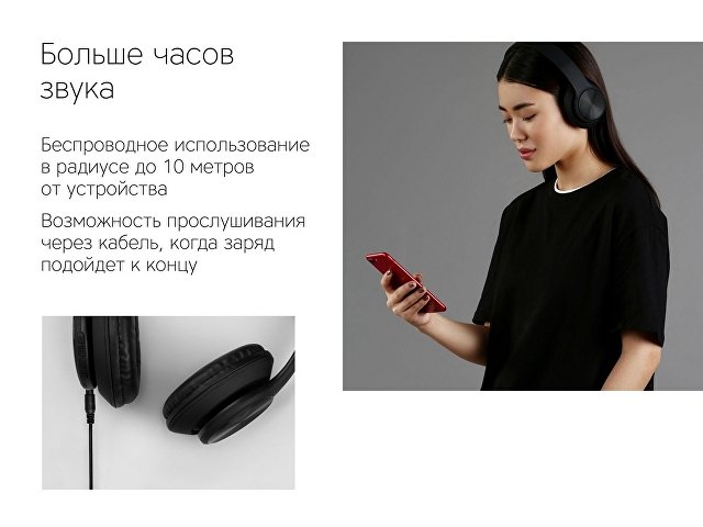 Беспроводные наушники «MySound BH-14» thumbnail