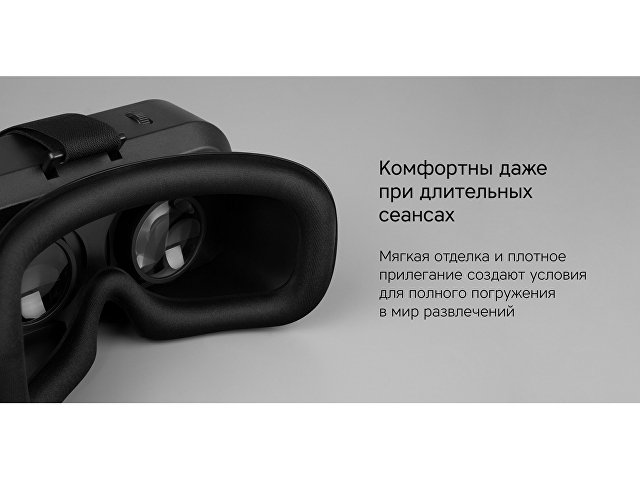 Очки VR «VR XSense» thumbnail