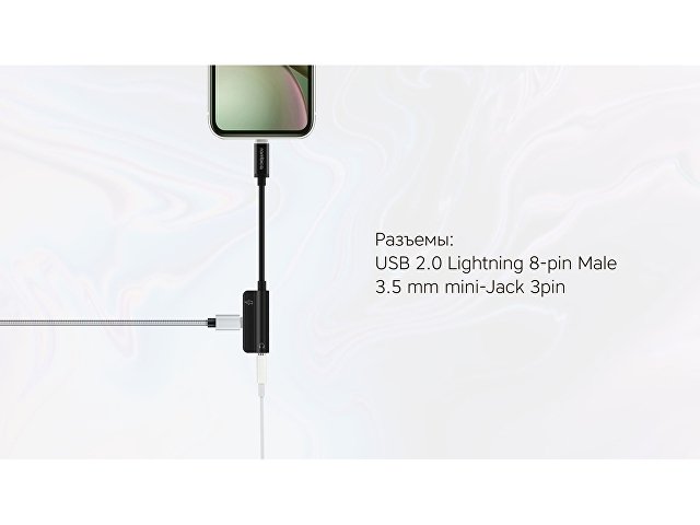 Переходник L Adapter 3.5C thumbnail