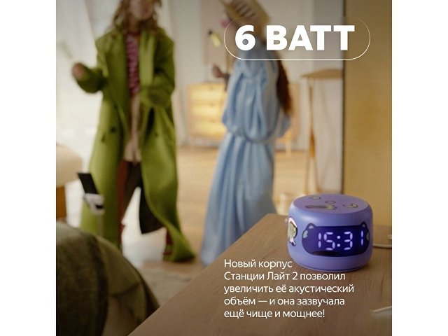 Умная колонка ЯНДЕКС Станция Лайт 2 с Алисой на YaGPT, 6 Вт thumbnail