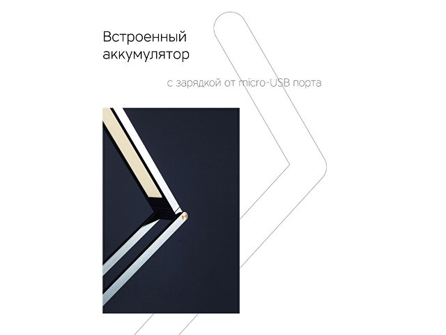 Настольная лампа LED «Transform» thumbnail