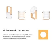 Настольная лампа LED «Oko» (арт. 595475), фото 8