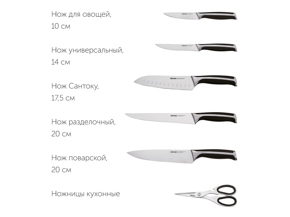 Набор из 5 кухонных ножей, ножниц и блока для ножей с ножеточкой «URSA»