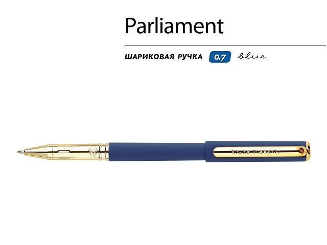 Ручка пластиковая шариковая «Parliament» — фото 2