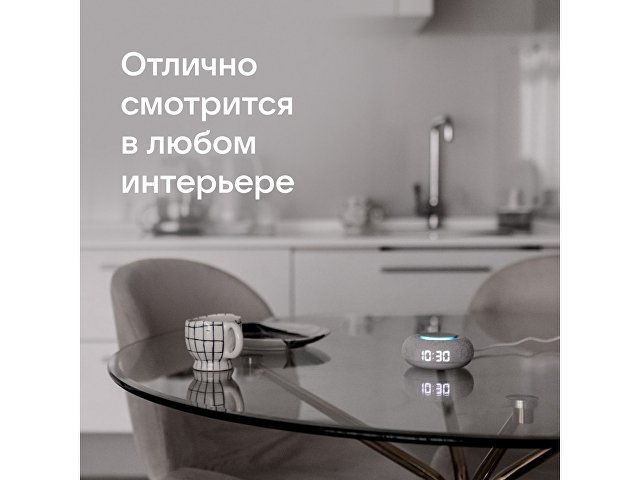 Умная колонка «Капсула Мини» с голосовым помощником Марусей thumbnail