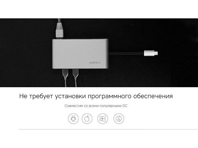 Хаб 8-в-1 Type-C «Hermes», USB 3.0 x 3, Type-C PD, HDMI, LAN, картридер thumbnail