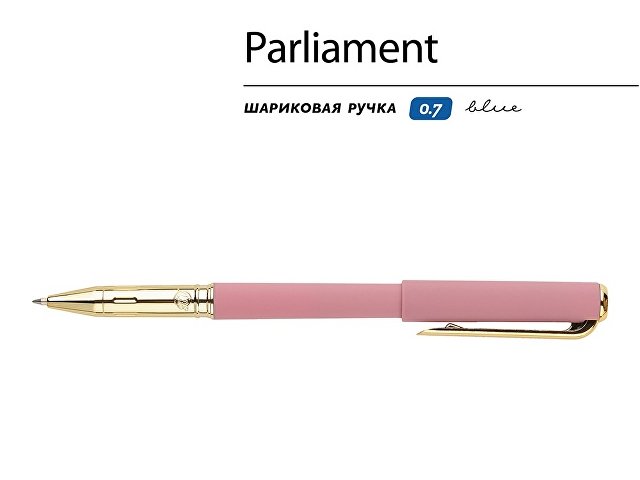Ручка пластиковая шариковая «Parliament» — фото 2